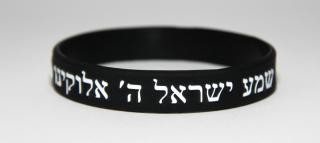 Plastový náramek s nápisem ŠEMA JISRAEL - černý