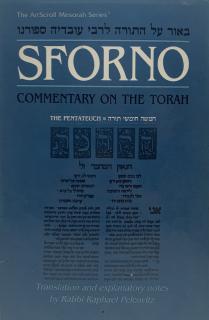 Sforno: Commentary on the Torah (Translation and explanatory notes by Rabbi Raphael Pelcovitz)