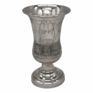 Stříbrný kidušový pohár 1947, vysoký 13.5 cm