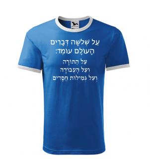 Tričko - Na třech věcech spočívá SVĚT - modré Trička dospělí + děti: L