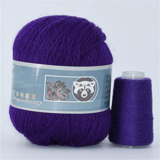 Příze Mink Cashmere, 50g+20g, více odstínů Barva: 823