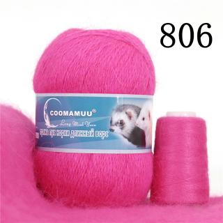 Příze Mink Cashmere, balení 6x (50g+20g), více odstínů Barva: 806