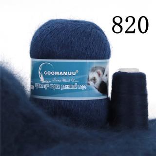 Příze Mink Cashmere, balení 6x (50g+20g), více odstínů Barva: 820