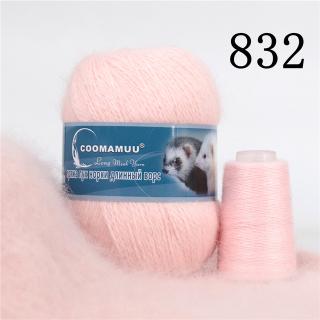 Příze Mink Cashmere, balení 6x (50g+20g), více odstínů Barva: 832