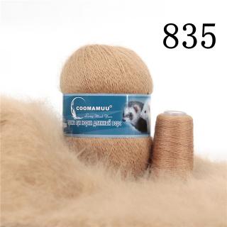 Příze Mink Cashmere, balení 6x (50g+20g), více odstínů Barva: 835