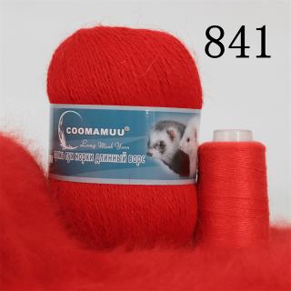 Příze Mink Cashmere, balení 6x (50g+20g), více odstínů Barva: 841