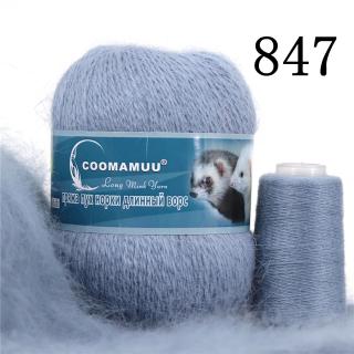 Příze Mink Cashmere, balení 6x (50g+20g), více odstínů Barva: 847