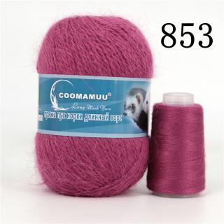 Příze Mink Cashmere, balení 6x (50g+20g), více odstínů Barva: 853