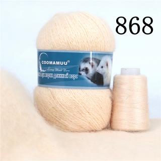 Příze Mink Cashmere, balení 6x (50g+20g), více odstínů Barva: 868