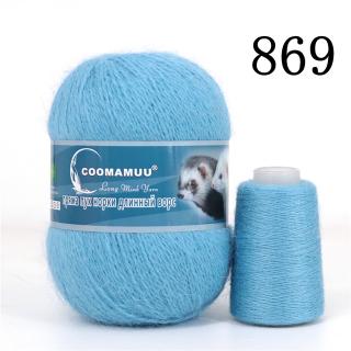 Příze Mink Cashmere, balení 6x (50g+20g), více odstínů Barva: 869