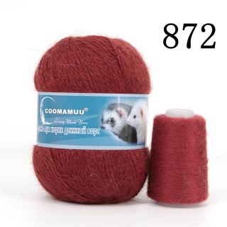 Příze Mink Cashmere, balení 6x (50g+20g), více odstínů Barva: 872