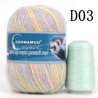 Příze Mink Cashmere, balení 6x (50g+20g), více odstínů Barva: D03