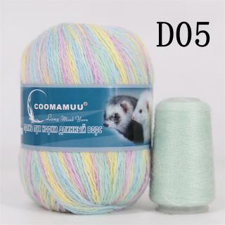 Příze Mink Cashmere, balení 6x (50g+20g), více odstínů Barva: D05