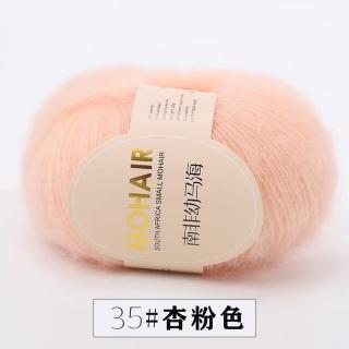 Příze MOHAIR 25 g, více odstínů Barva: 35