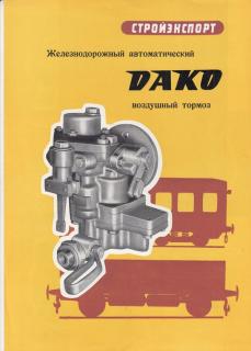 Brzda DAKO R – reklamní prospekt A4 – rusky – 4 strany -1959