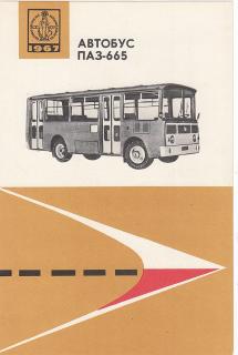 PAZ 665 - REKLAMNÍ PROSPEKT SOVĚTSKÝ AUTOBUS - 2 strany A5 ROK 1967