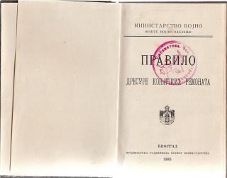 PRAVIDLO  Výcviku klisen  - Bělehrad Tiskařská dílna ministerstva války 1900