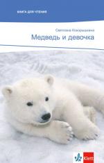 Medvěd a dívenka (Swetlana Kokoryschkina)