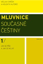 Mluvnice současné češtiny 1 (Jak se píše a jak se mluví)