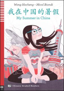 My Summer in China (Wong Hocheng - Micol Biondi)