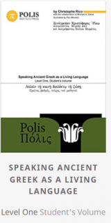 Polis - učebnice klasické řečtiny (Speaking Ancient Greek as a Living Language)