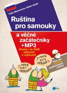 Ruština pro samouky a věčné začátečníky + audionahrávka (moderní učebnice pro samouky)