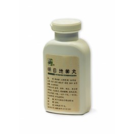 WBO7.8 - ming dihuang wan, směs bylin, kuličky, výživový doplněk, 200 kuliček (Vitamíny a doplňky výživy)