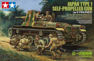 Japan Type 1 Self-Propelled Gun with 6 Figures