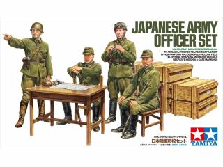 Japanese Army Officer Set (Tamiya 1:35)