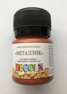 Akrylové barvy Decola - 20 ml odstín: 964 měděná