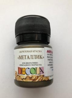 Akrylové barvy Decola - 20 ml odstín: 981 zlatá antic