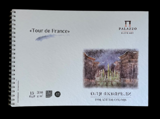 Akvarelový blok Palazzo - Tour de France 300 g/m² A4