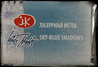 Granulation akvarelové barvy White Night- jednotlivé kusy (2,5 ml) Granulation odstín / barva: Sky blue shadows