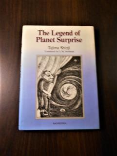 The Legend of Planet Surprise (Tajima Shinji)