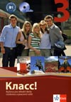 Klass 3 - učebnice a pracovní sešit ruštiny vč. 2 CD (CZ verze)