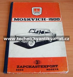 Moskvich 1500 (dodatek)