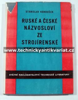 Ruské a české názvosloví ze strojírenské technologie (Kniha)