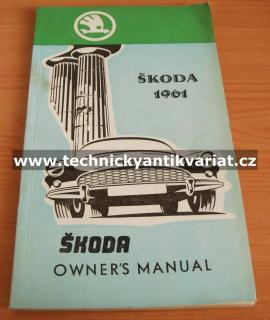 Škoda Octavia  (Owners manual)