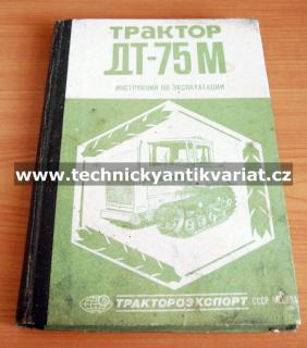Traktor DT 75M (kniha)