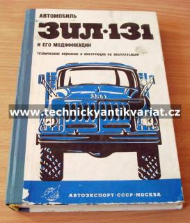 ZIL 131 (kniha)