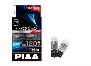 Exkluzivní LED žárovky PIAA s paticí T10, 6600K, 120 lm, cena za pár (2 kusy)