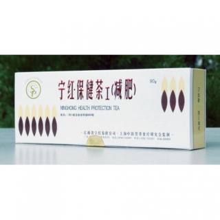NING HONG ČAJ na hubnutí - 30 x 3 gr Meridian