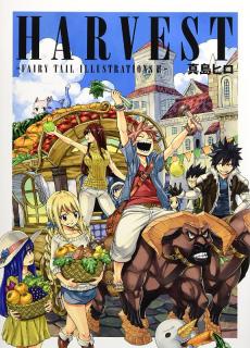 HARVEST: FAIRY TAIL ILLUSTRATIONS II (Hiro Mashima)