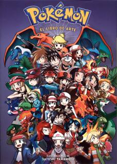 POKÉMON: EL LIBRO DE ARTE (Satoshi Yamamoto)