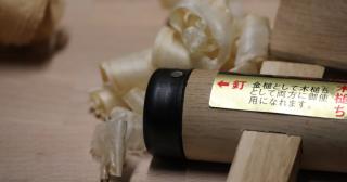 Takagi - kombinovaná dřevěná palička s kovovou plochou