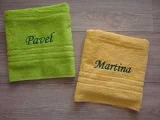 Comfort ručník se jménem na vaše přání Barva: Béžová