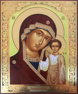 Ikona Panna Maria Kazaňská (zlatá)