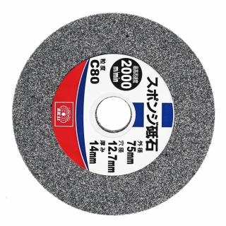 Japonský brusný kotouč na kov SK11 - zrnitost #C80 - 75 mm