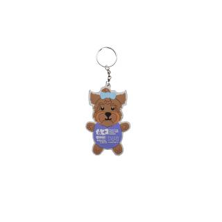World Dog Show 2023 přívěsek na klíče JORKŠÍRSKÝ TERIÉR 6 x 0,5 x 10 cm
