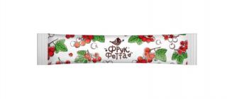 Ovocná tyčinka Fruit Mood Červený rybíz 20g (Sergio)
